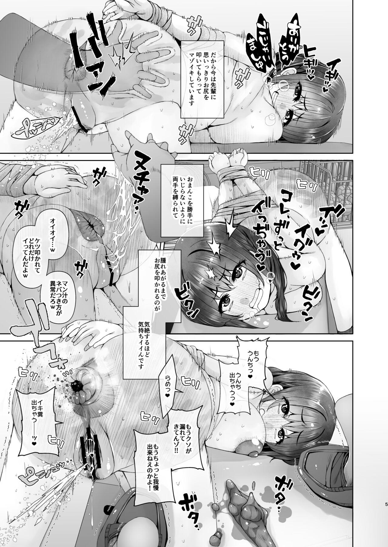 Free Blowjob Ashita Mata Taiiku Souko de 4 - Original Gay Solo - Page 5