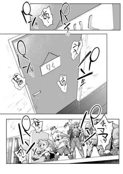Dekiai Kansatsu Nikki 4