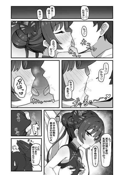 Monshu no Mitsu Jou 10