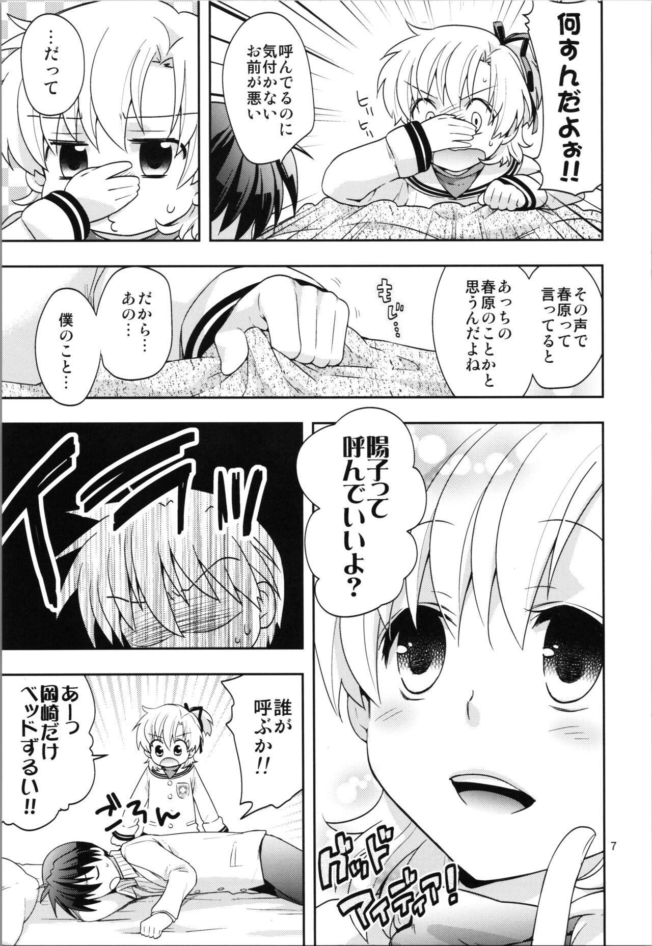 Anus Ura Haruhara Mania - Clannad Gozo - Page 7