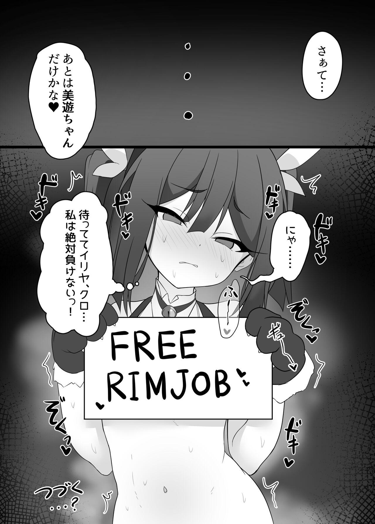 Mahou Shojo wa Minna Sukebe Dakara 2 23