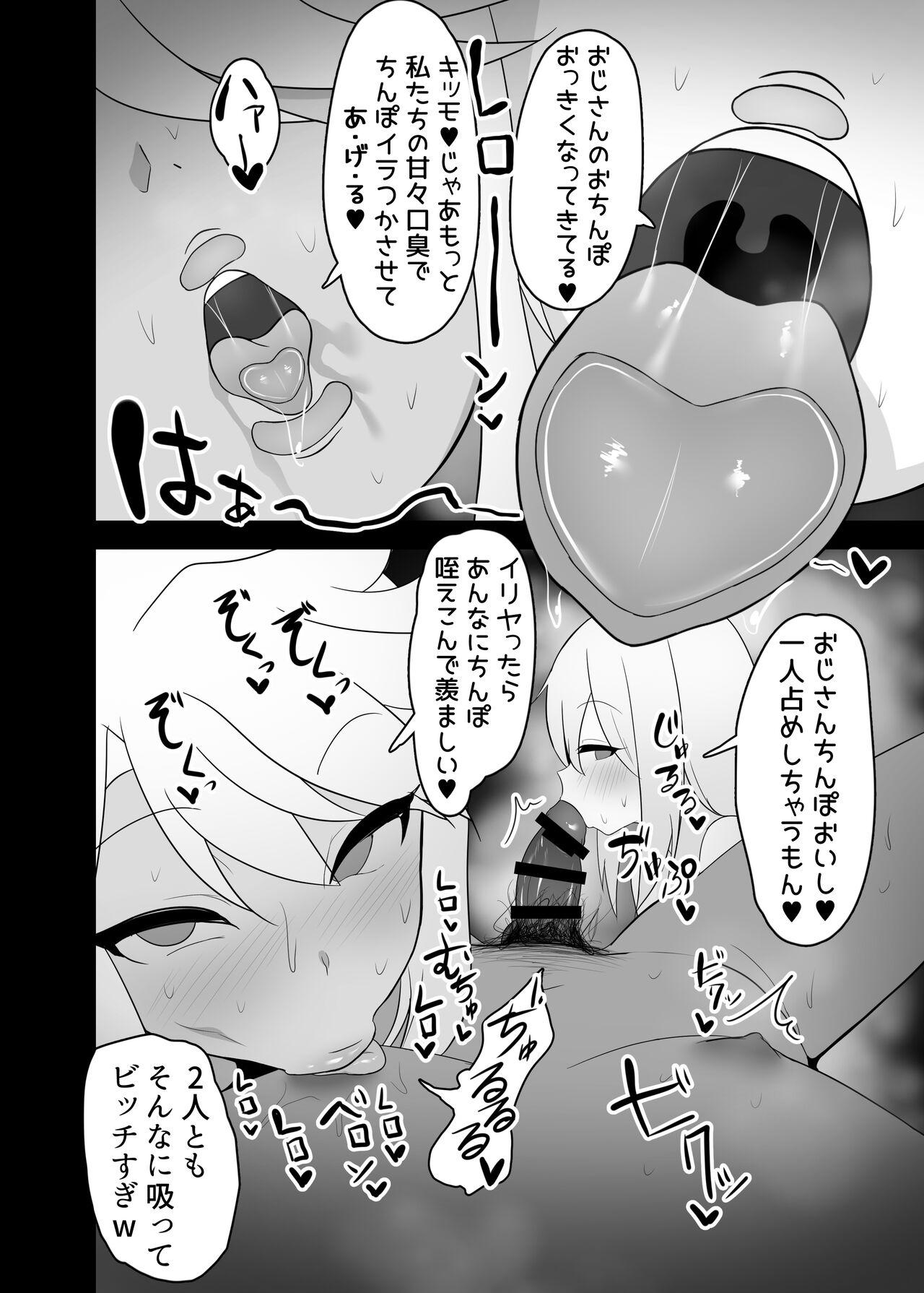 Mahou Shojo wa Minna Sukebe Dakara 2 5