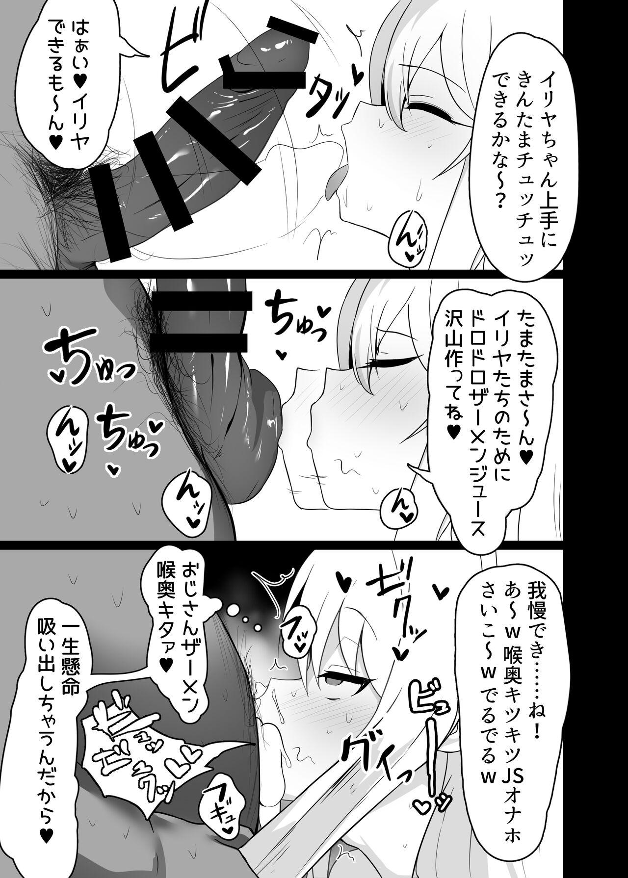 Mahou Shojo wa Minna Sukebe Dakara 2 6