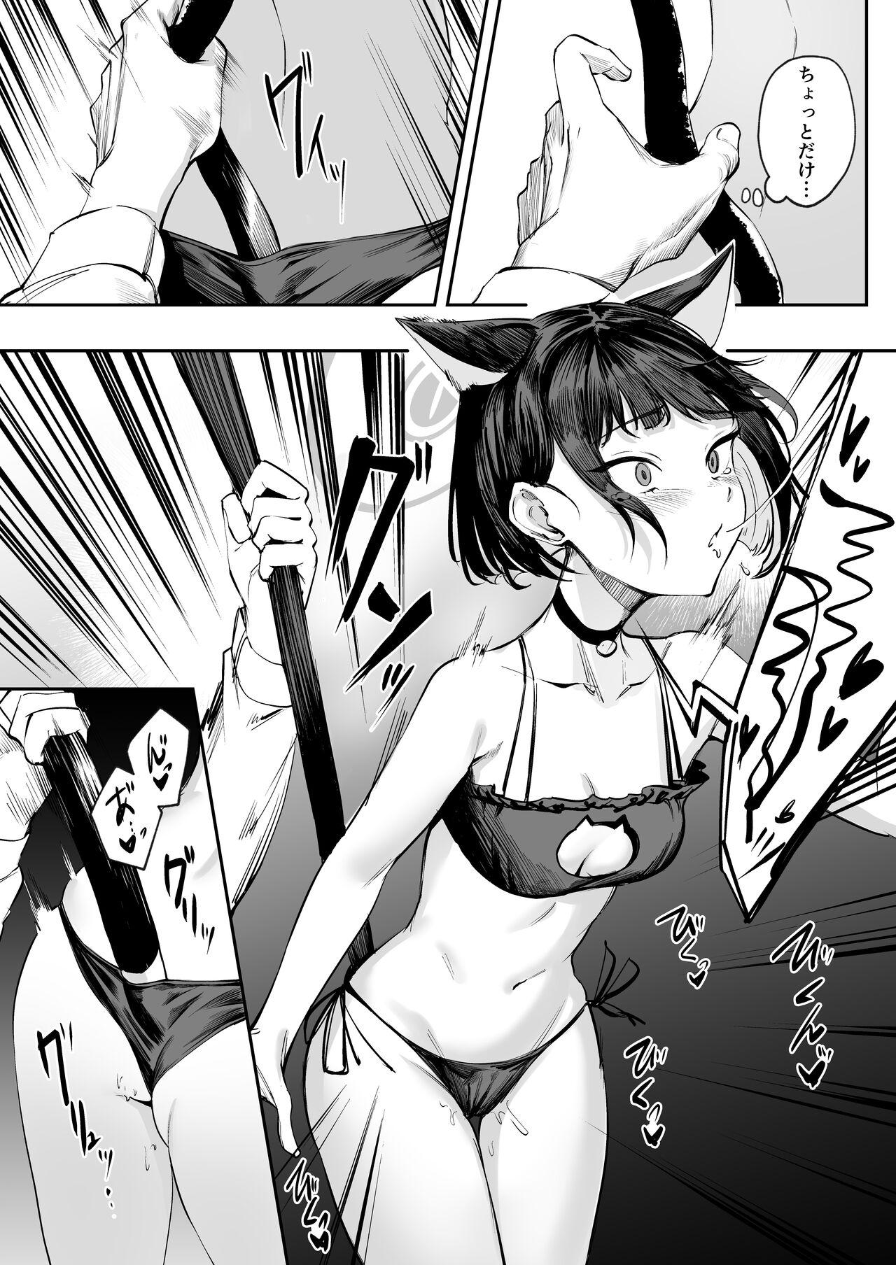 Vergon Kazusa wa Neko de Aru? - Blue archive Nalgona - Page 7