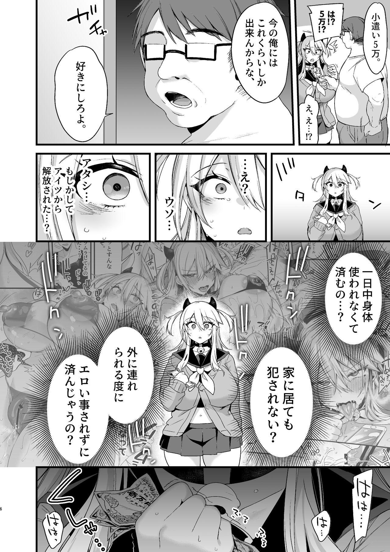 Shemales [Ririo Gatto (Kaenuco)] Miya-chan 1-nen Choukyou Ge [Digital] - Original Novinha - Page 5