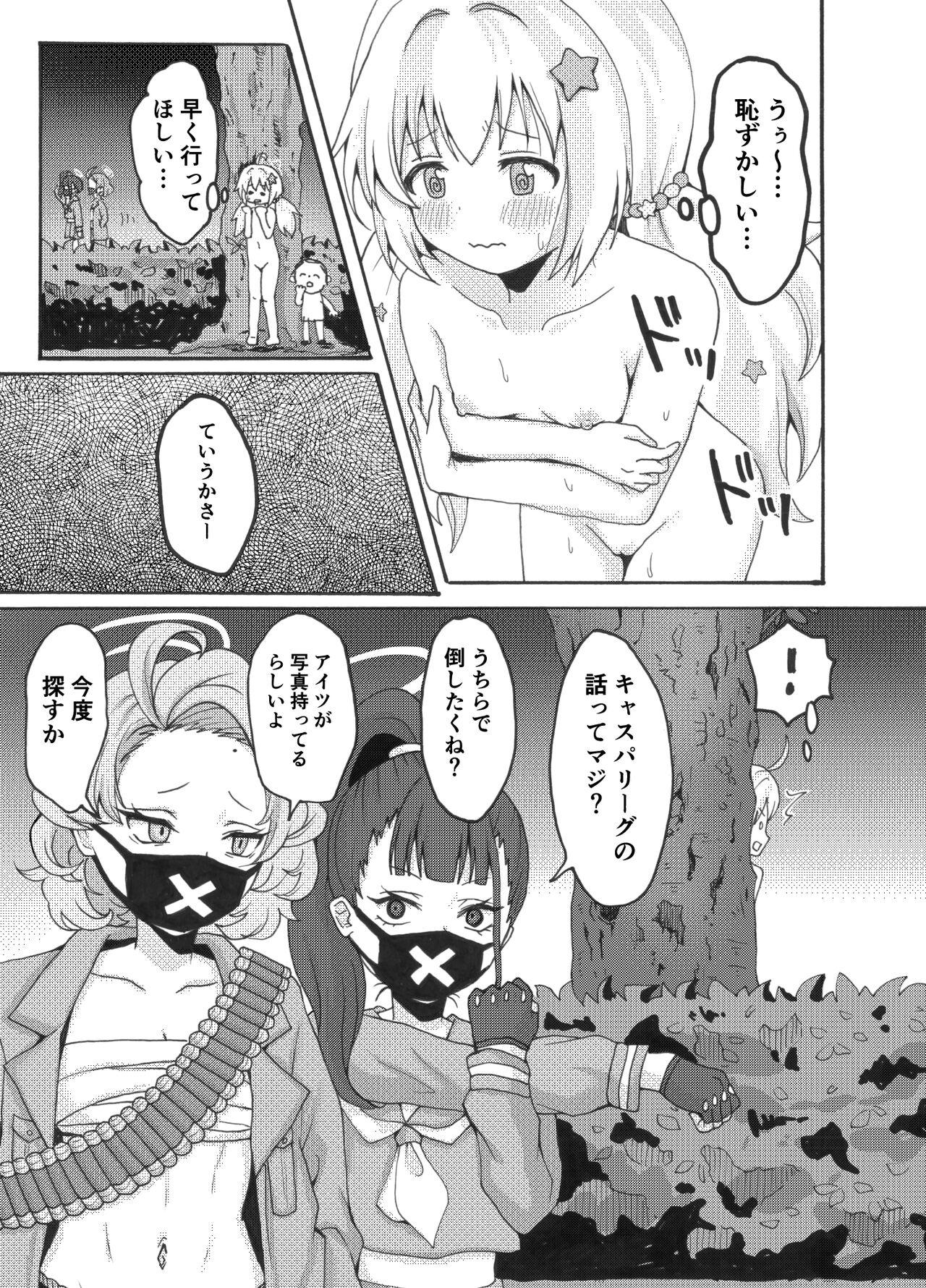 Nice Tits Uzawa Reisa Yagai Roshutsu Patrol - Blue archive Cogiendo - Page 9