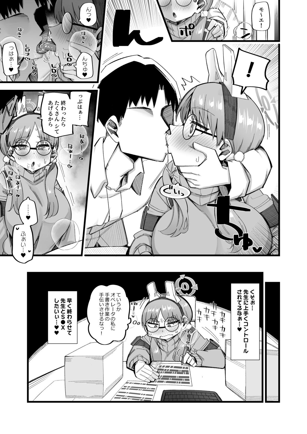 Moe wa Sensei de Hametsu shitai 2 9