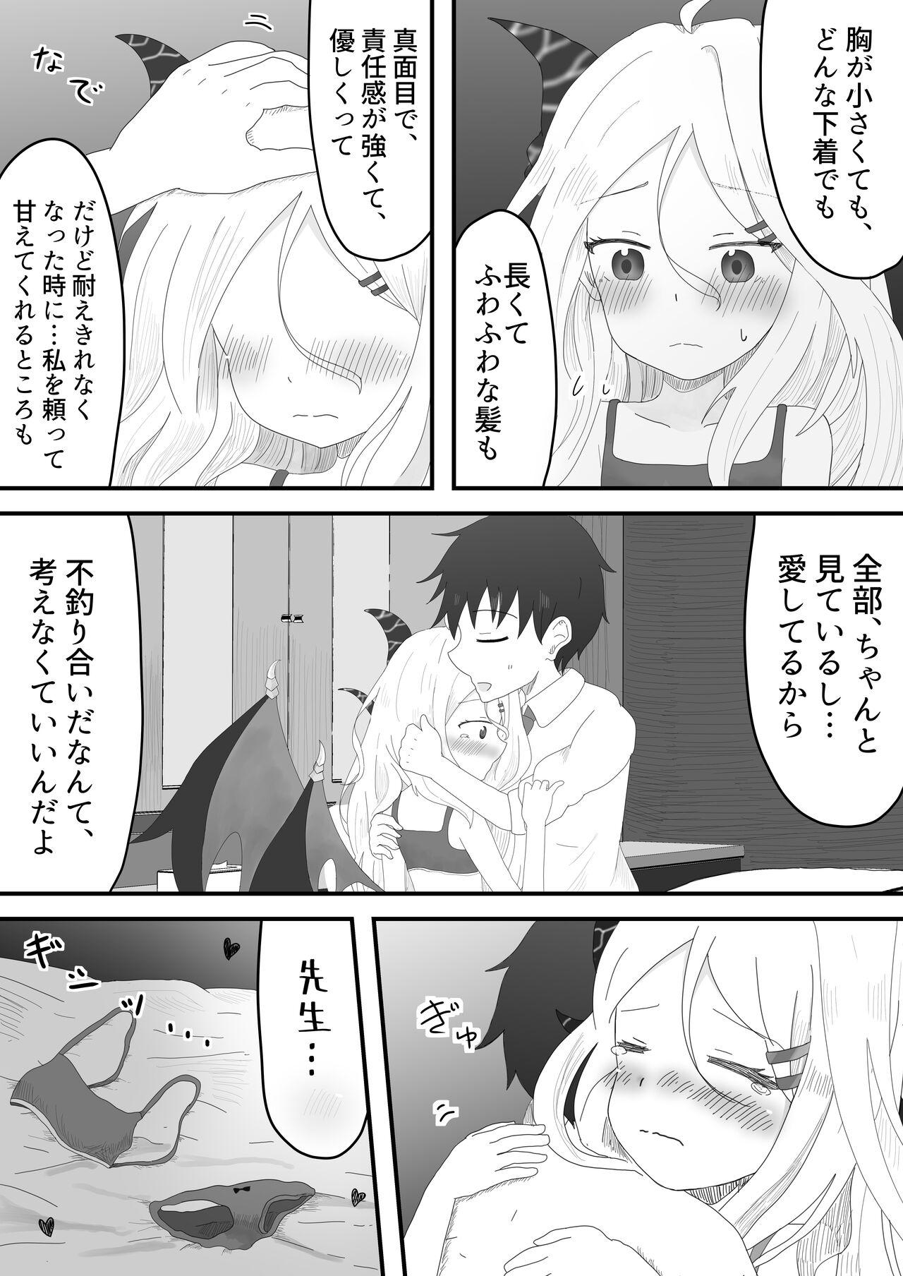 Upskirt Hina Iinchou to no Amaama Jikan - Blue archive 3some - Page 8