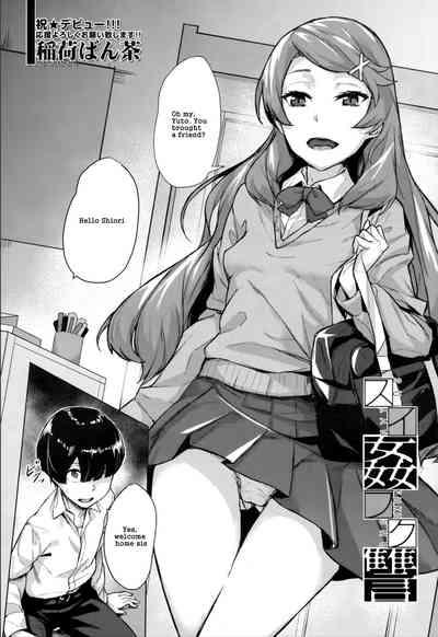 Suikan Fukushuu 4