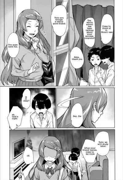 Suikan Fukushuu 5