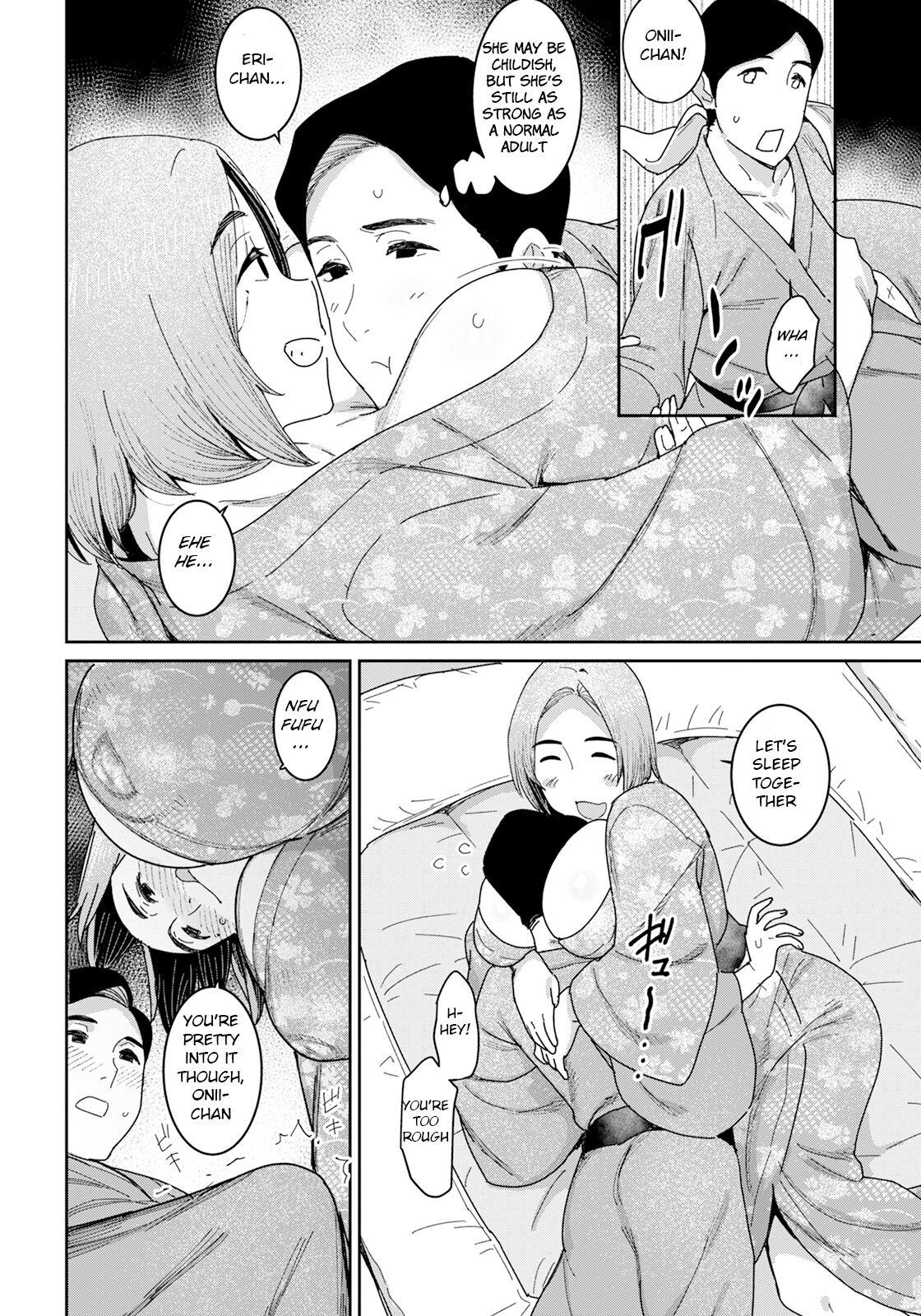 Zoku Youji Taikou - Page 10