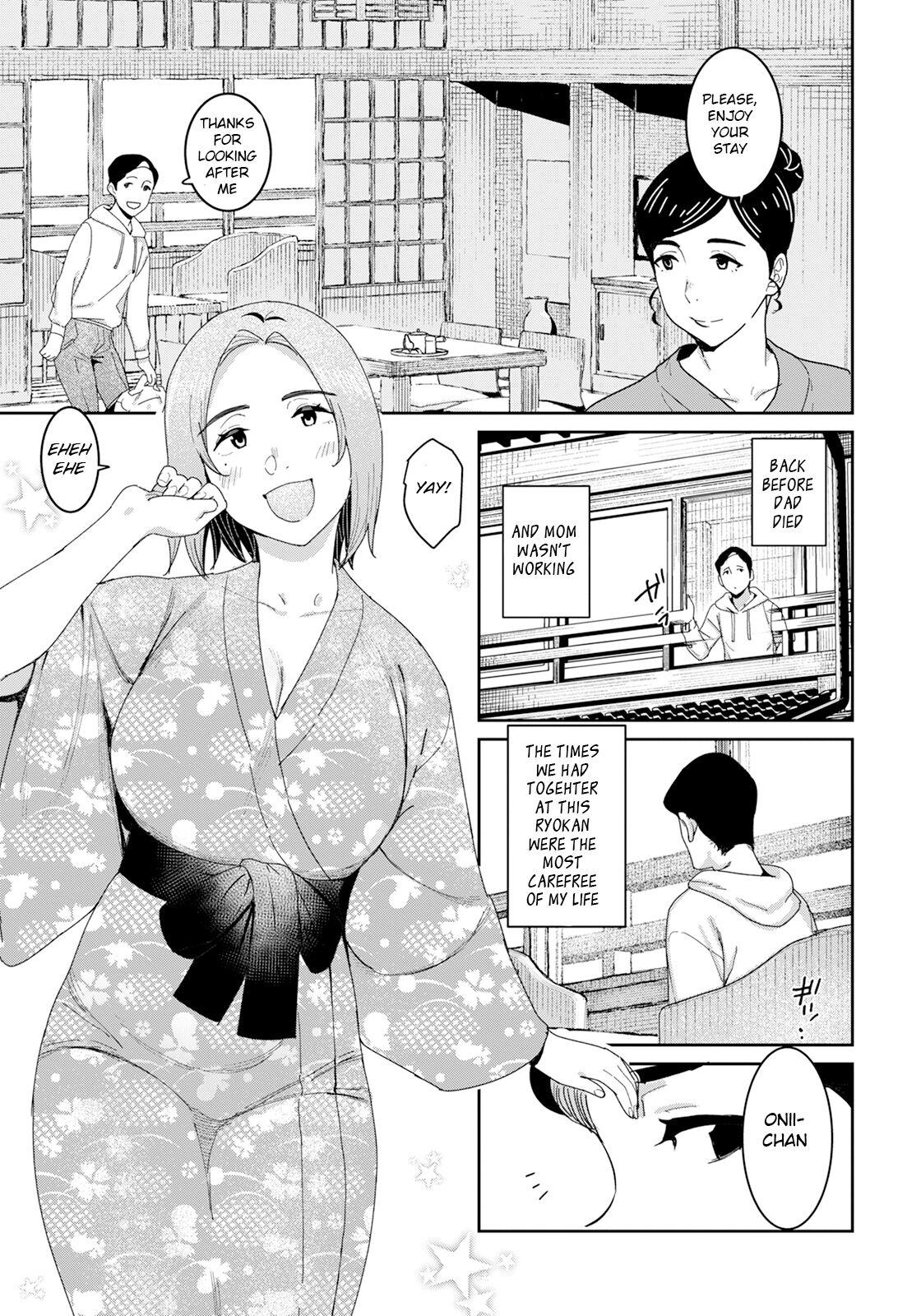 Zoku Youji Taikou - Page 3