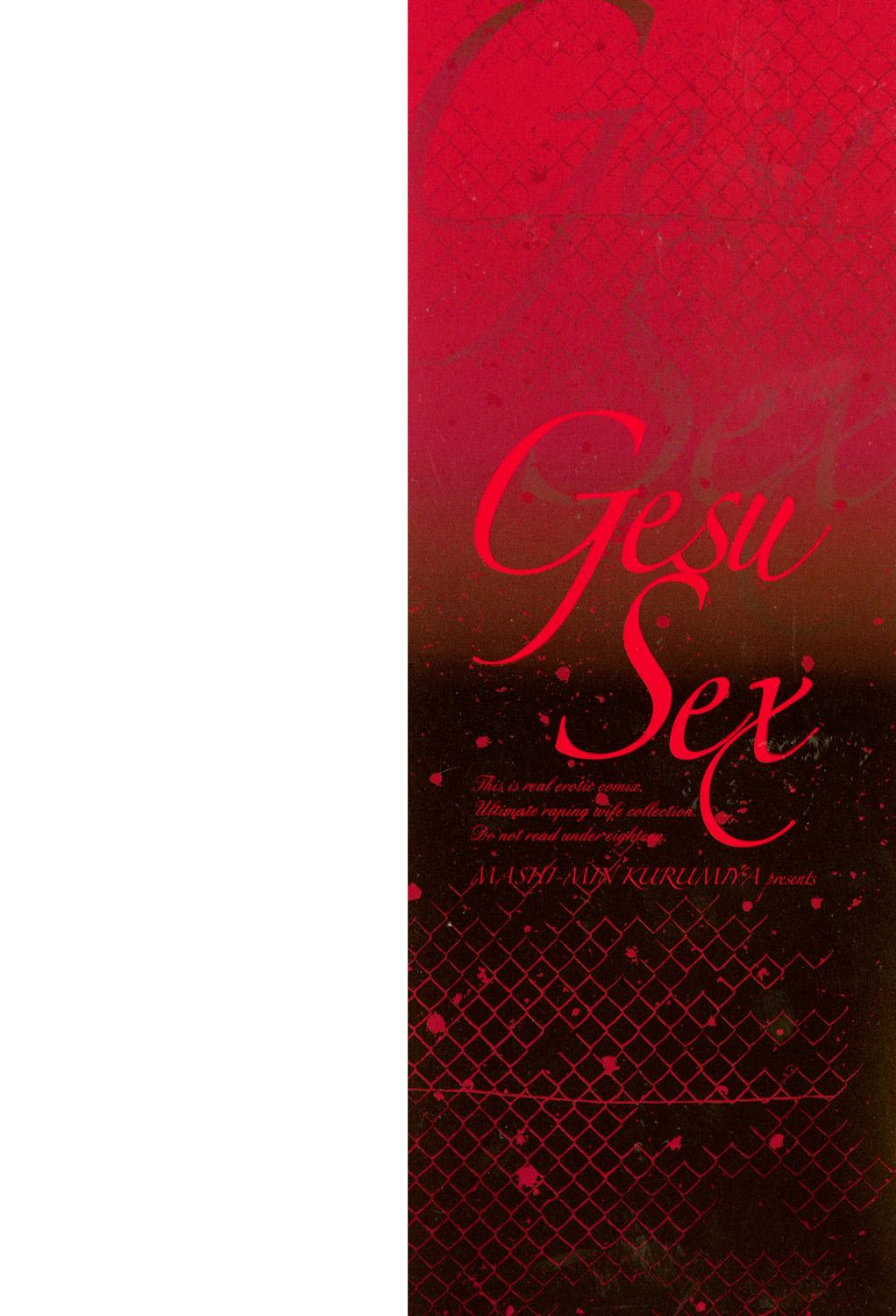 Gesu Sex? 1