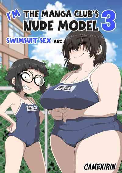 Boku wa Manken Senzoku Nude Model 3 4 Wa | I'm the Manga Club's Naked Model 3 Part 4 0