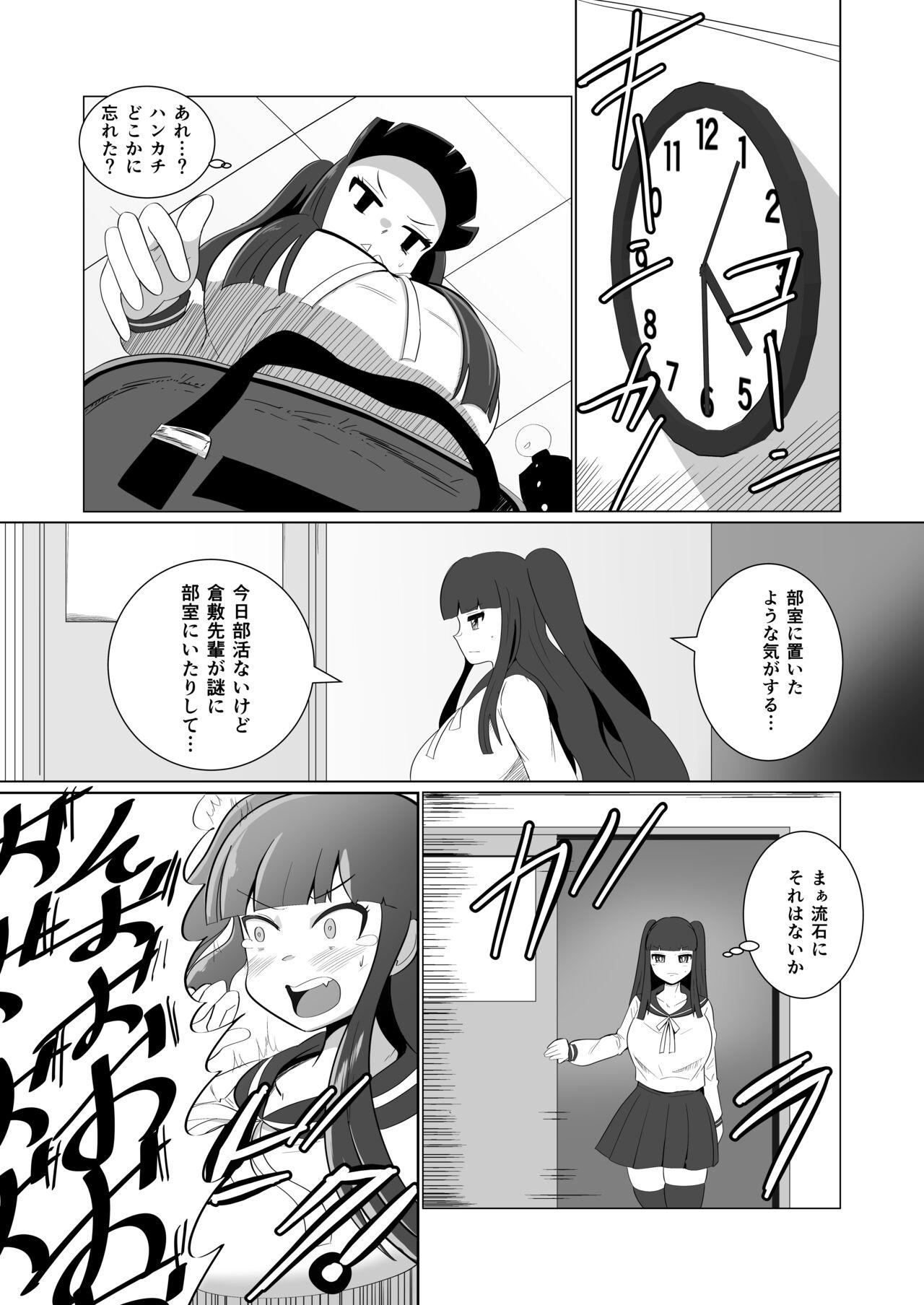 Sharing [Crepe Crepe (Creople)] Moeko-chan to Futanari Kurashiki-senpai - Original Gay Group - Page 4