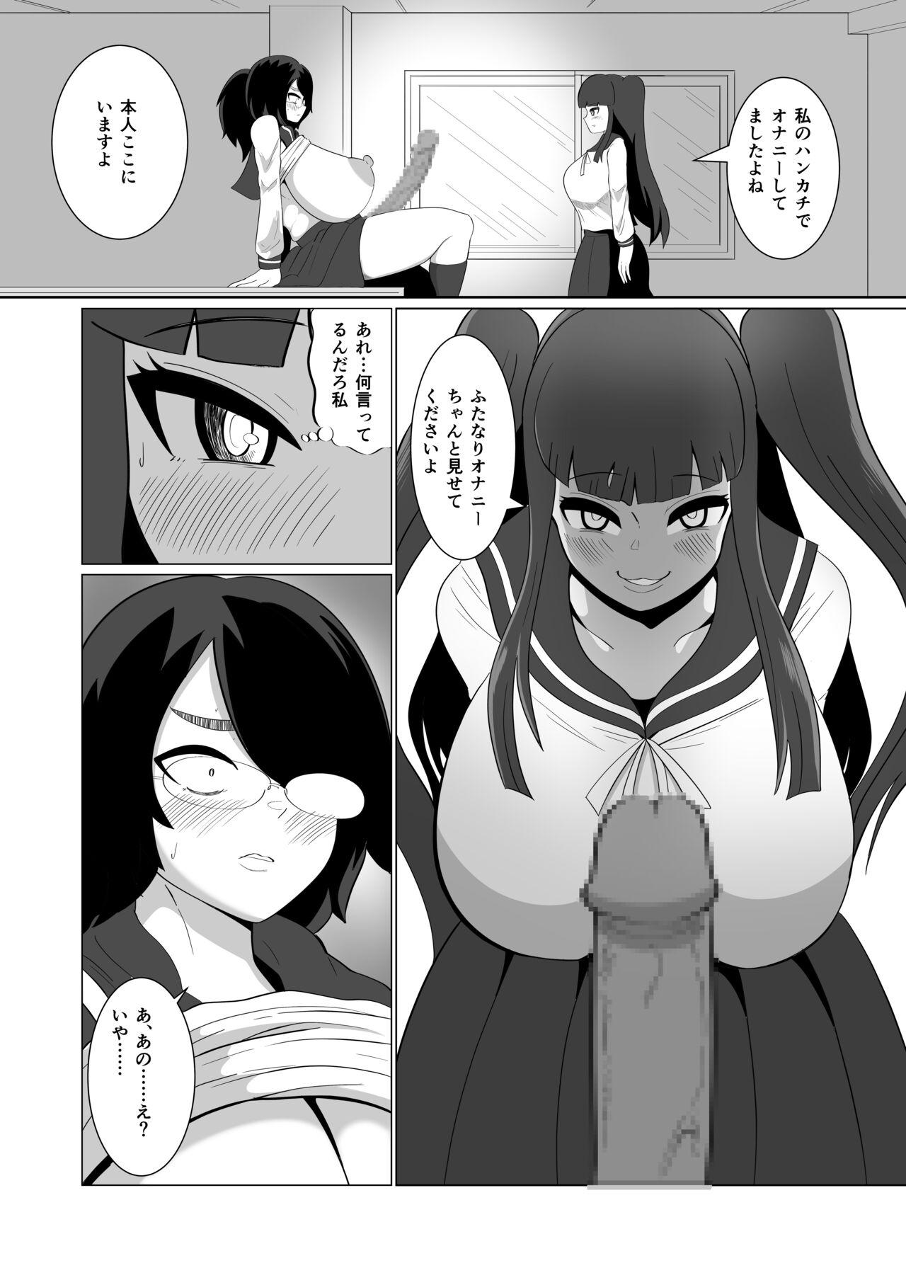 Sharing [Crepe Crepe (Creople)] Moeko-chan to Futanari Kurashiki-senpai - Original Gay Group - Page 8