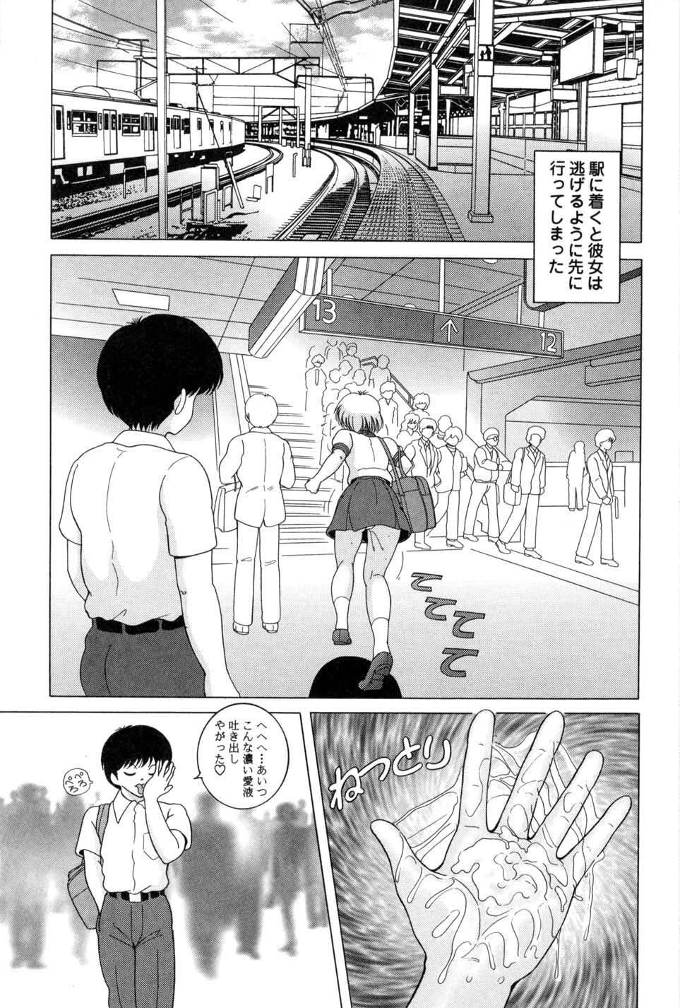 Jogakusei Maetsu no Kyoukasho - The Schoolgirl With Shameful Textbook - Page 13