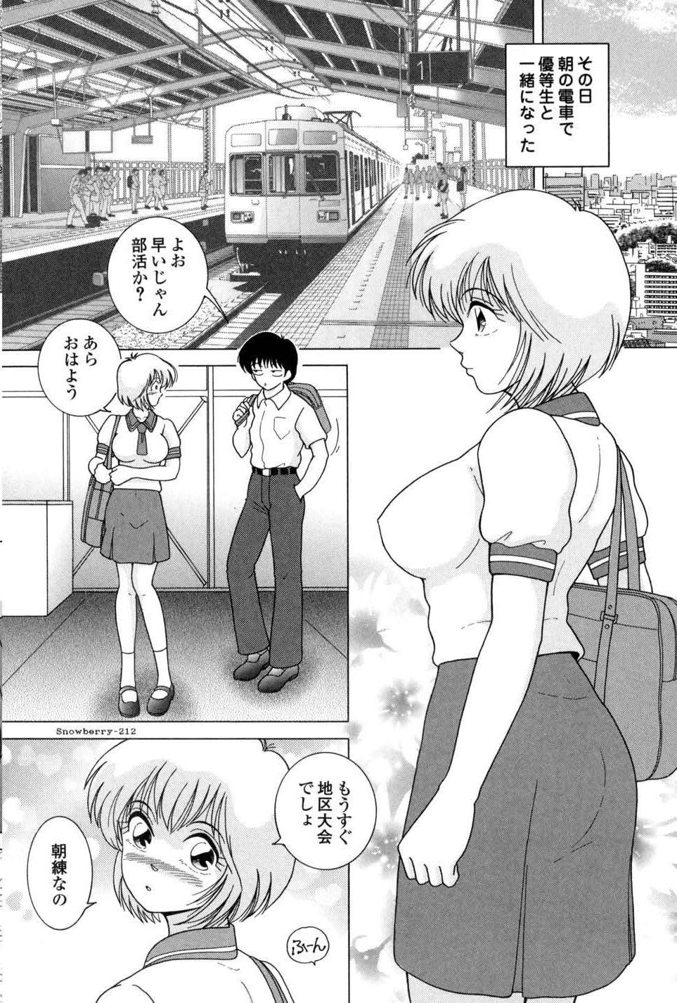 Jogakusei Maetsu no Kyoukasho - The Schoolgirl With Shameful Textbook - Page 2