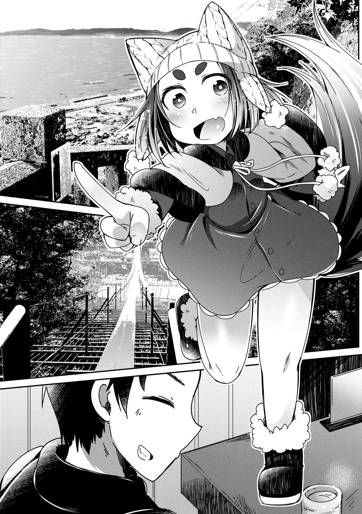 Youkai Koryouriya ni Youkoso 43