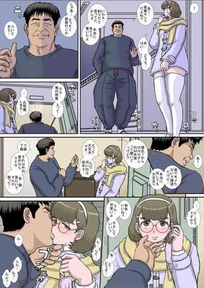 O to Himesu Ore no Seishori Nikubenki wo Okashi Shimasu 5