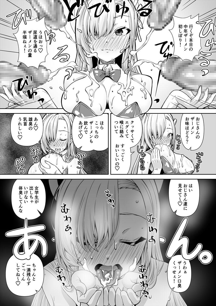 Sensei! Toaru Kuni de wa Blue tte Ecchi na Iro Nandatte!! - Page 11