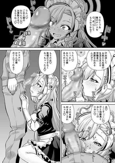 Sensei! Toaru Kuni de wa Blue tte Ecchi na Iro Nandatte!! 4