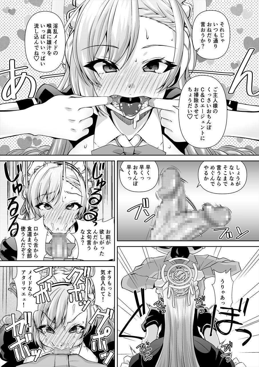 Sensei! Toaru Kuni de wa Blue tte Ecchi na Iro Nandatte!! - Page 5