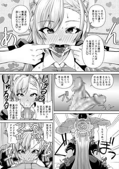Sensei! Toaru Kuni de wa Blue tte Ecchi na Iro Nandatte!! 5