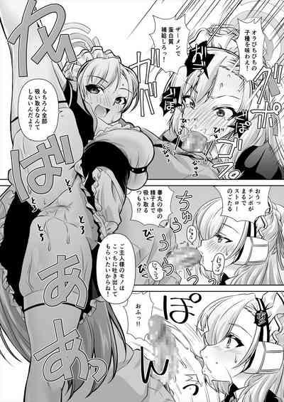 Sensei! Toaru Kuni de wa Blue tte Ecchi na Iro Nandatte!! 6