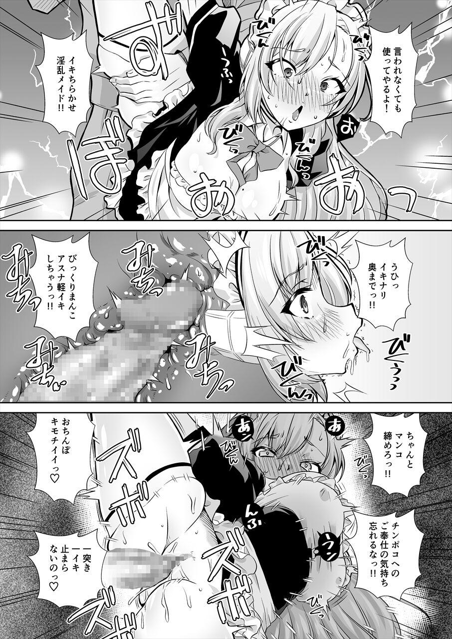 Sensei! Toaru Kuni de wa Blue tte Ecchi na Iro Nandatte!! - Page 7