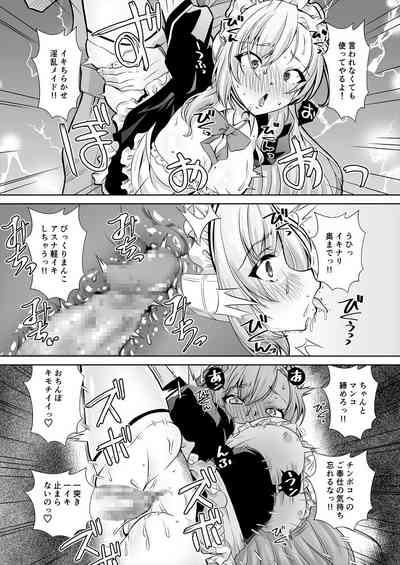 Sensei! Toaru Kuni de wa Blue tte Ecchi na Iro Nandatte!! 7