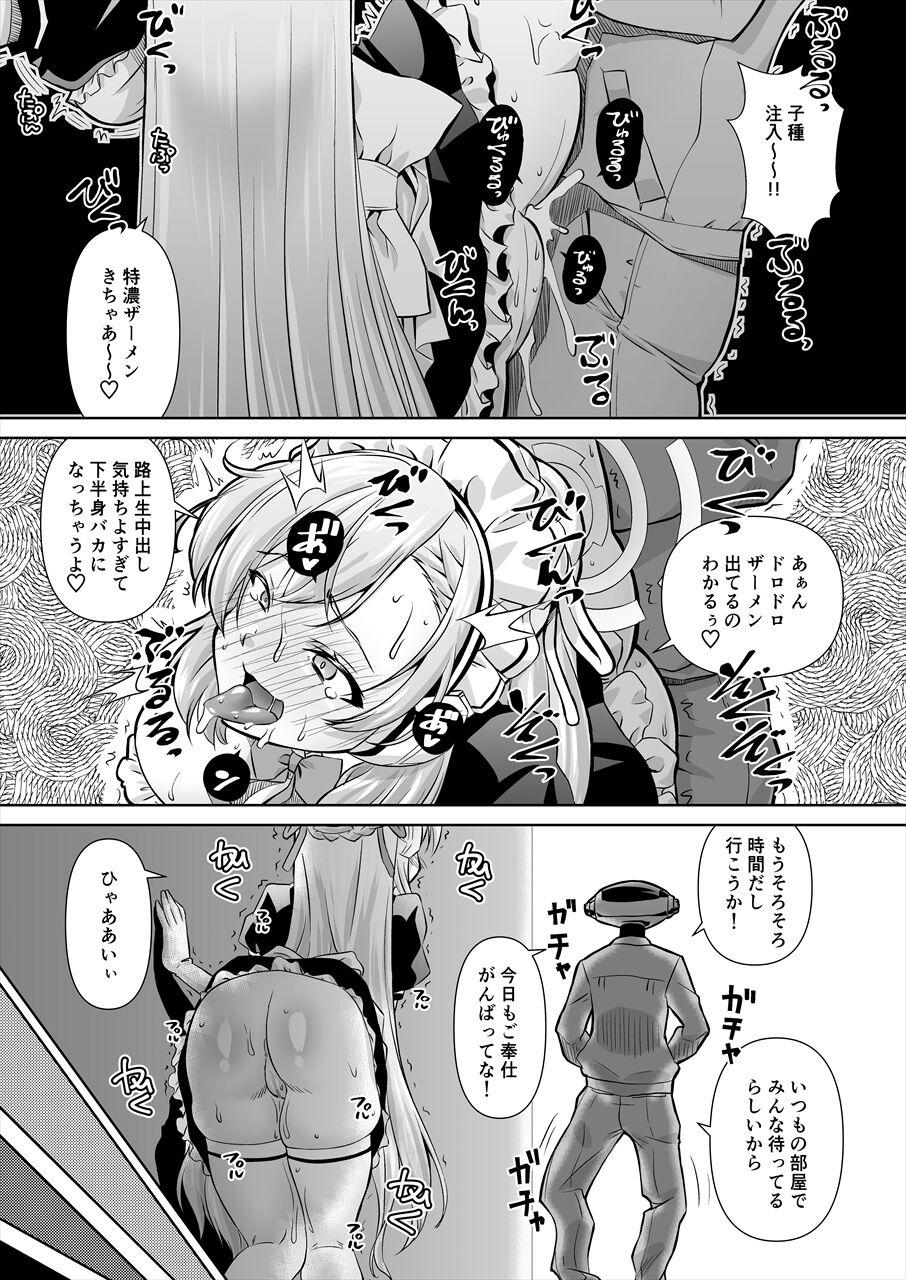 Sensei! Toaru Kuni de wa Blue tte Ecchi na Iro Nandatte!! - Page 8