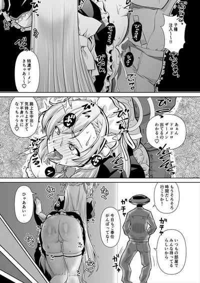 Sensei! Toaru Kuni de wa Blue tte Ecchi na Iro Nandatte!! 8