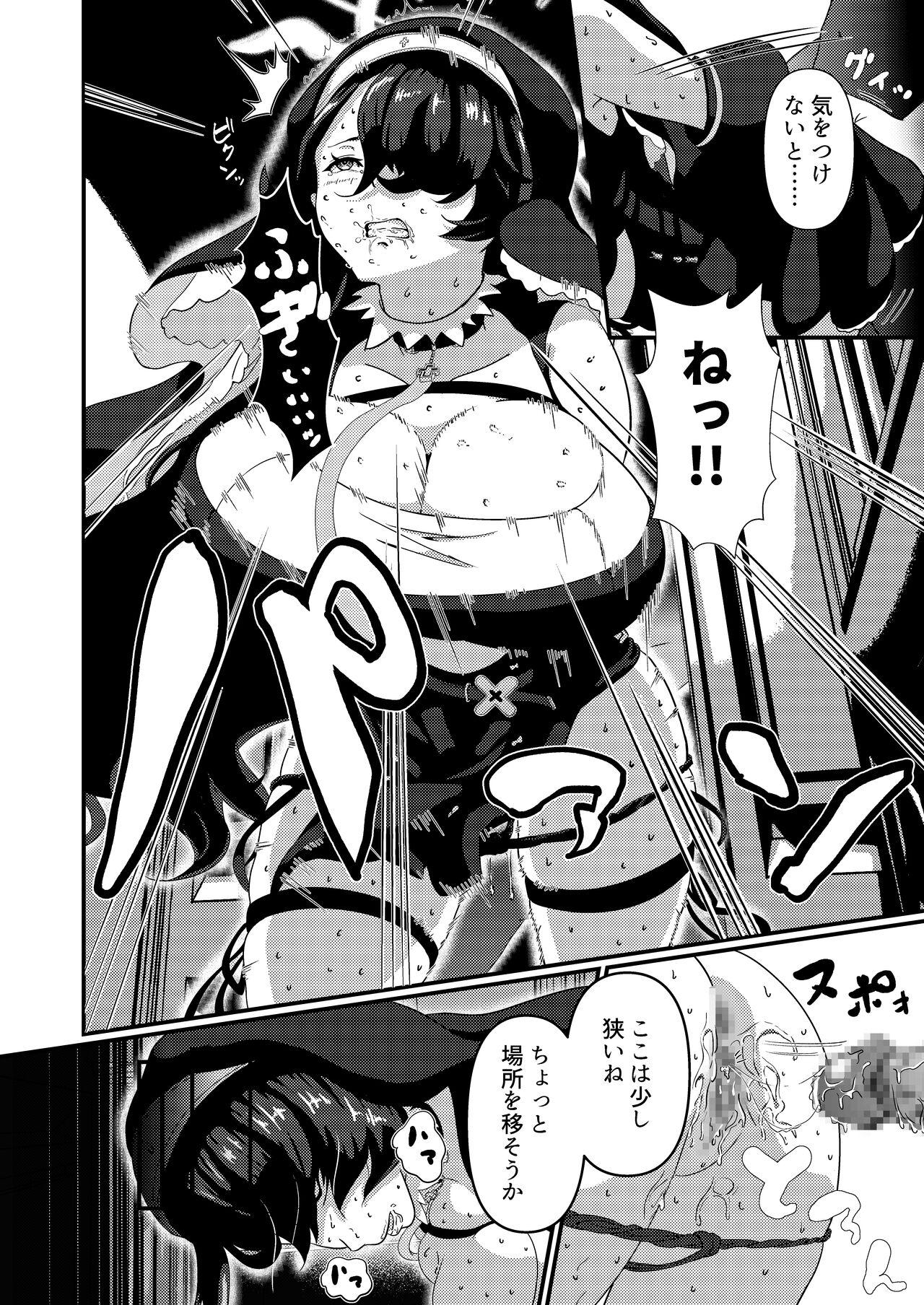 Mayonaka, Kokkaishitsu de - Page 20