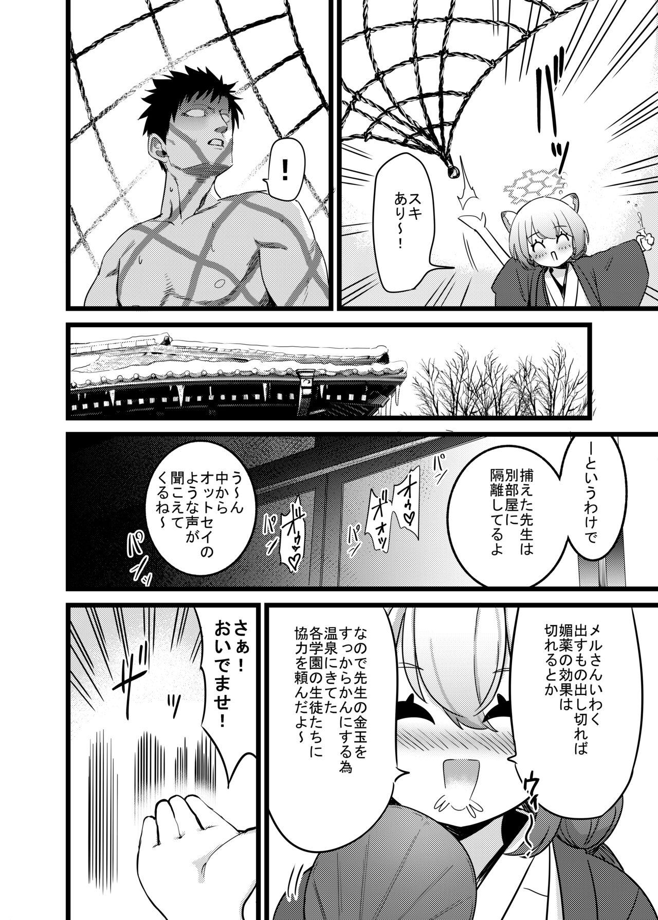 Fucking Yukemuri Biyaku Jiken! Tatakae Sex Avengers!! - Blue archive Highheels - Page 13