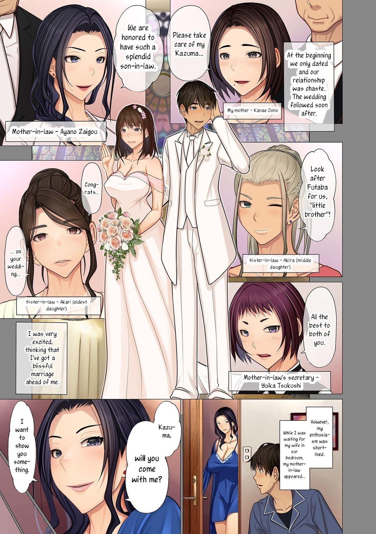 [Emori Uki] Fugou Ichizoku no Muko ~Tsuma Igai Zenin Ore no Onna~ Sono 1 | I married into a wealthy family ~All the women in the family except my wife are mine~ Part 1 [English] [joobuspaidatr] 6