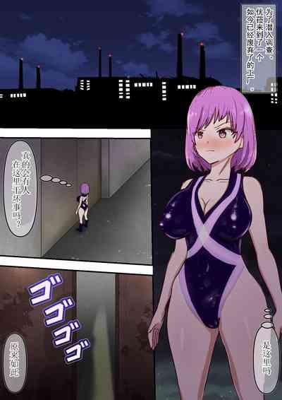 Tsuyoki Onna mo Choukyou Shite Futanari Hentai Mesubuta ni Suru Koujou | 就连强势的女人也能调教成扶她变态母猪的工厂 3