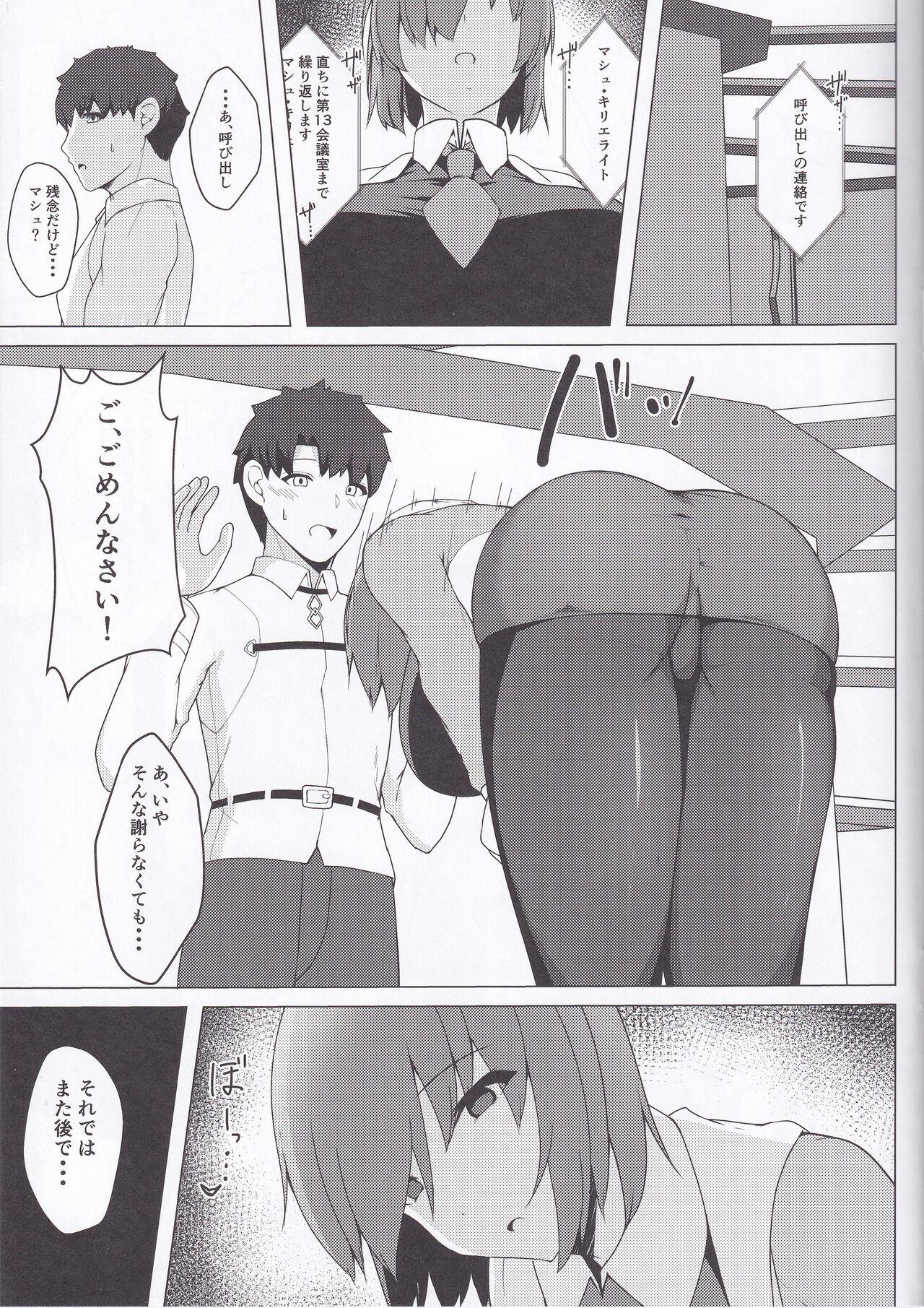 Amateur Saimin Zumi / Kyrielight - Fate grand order Big Boobs - Page 5