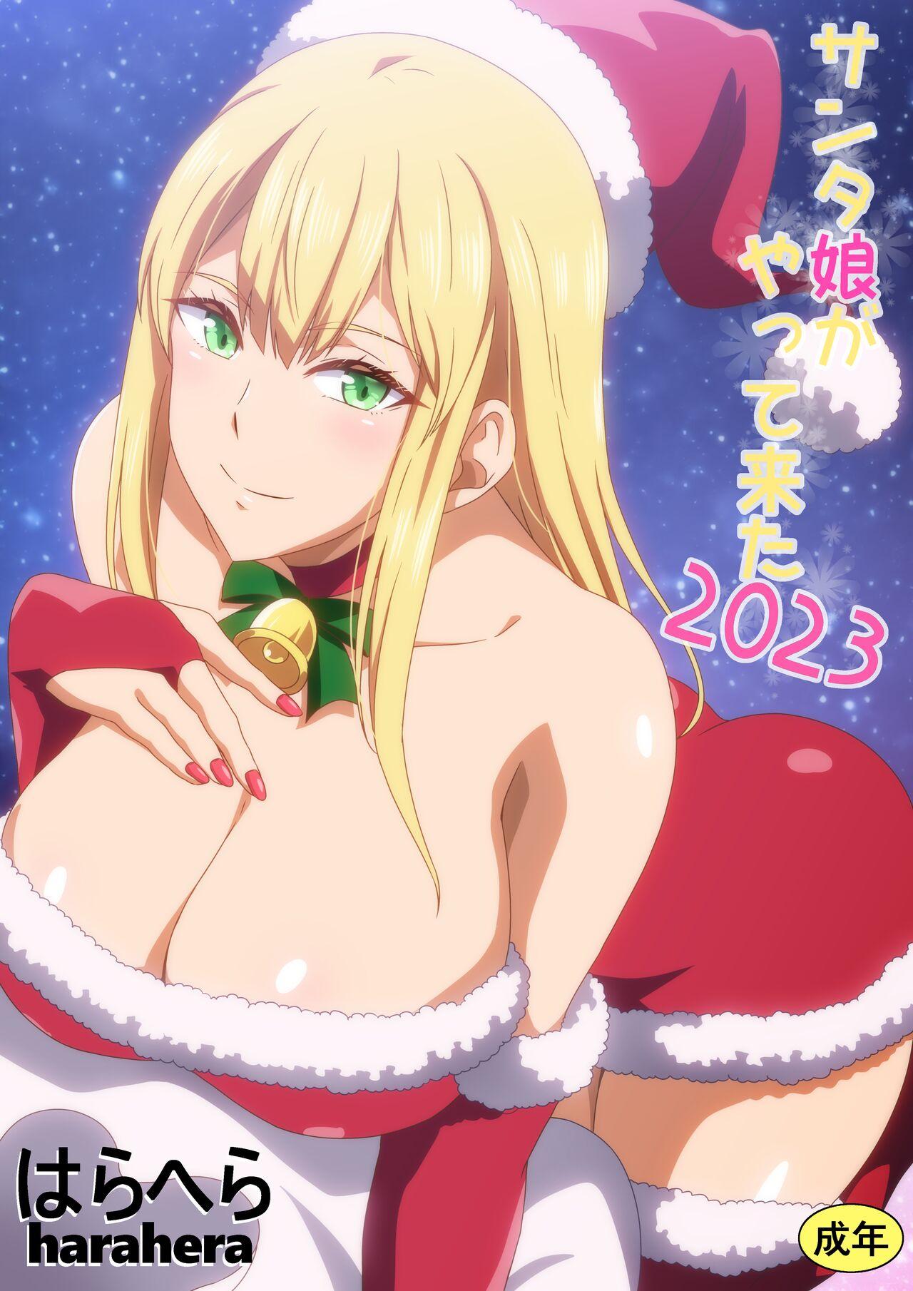 Lover Santa girl has arrived 2023 - Original Corno - Page 1