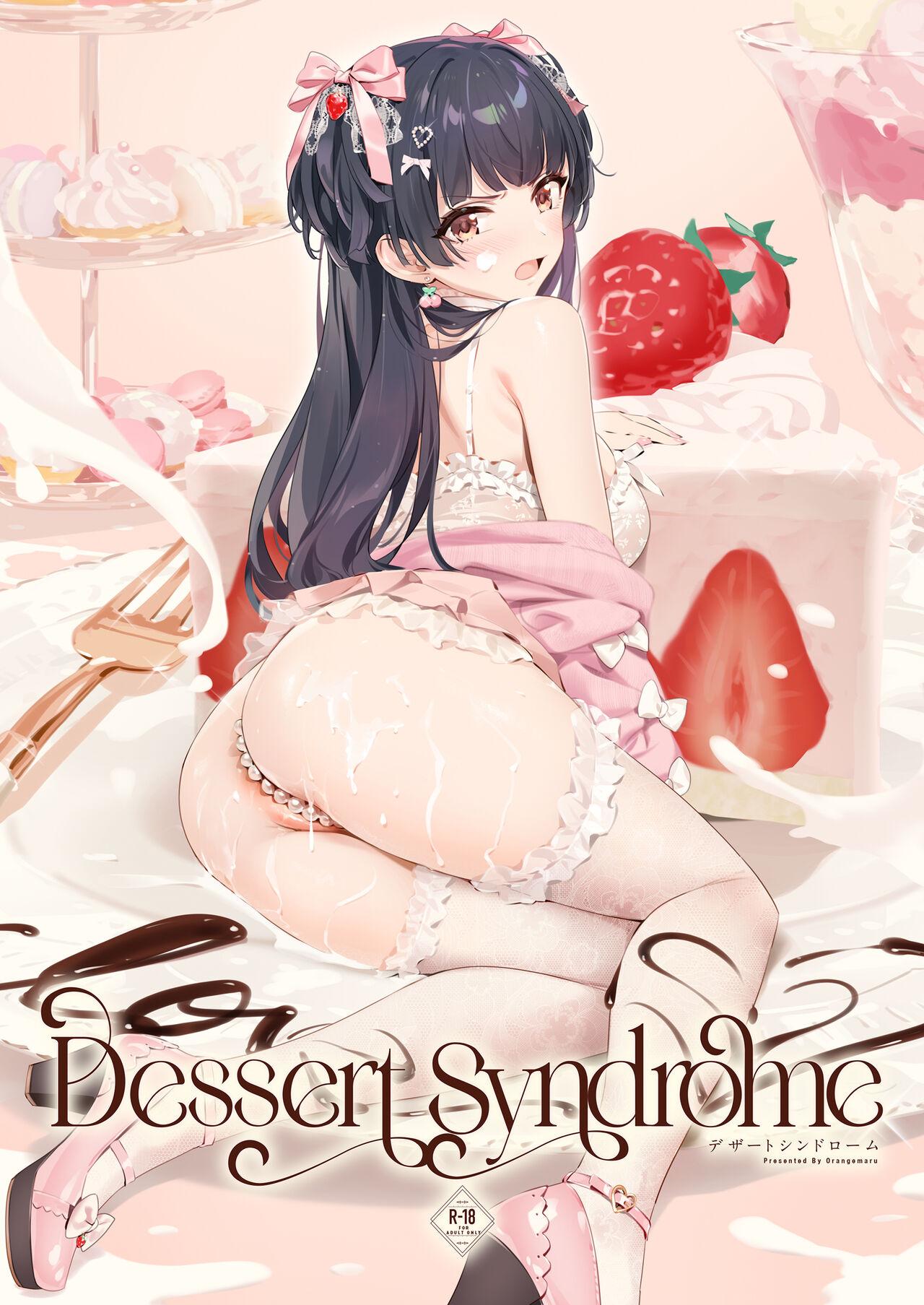 Dessert Syndrome [OrangeMaru (YD)] (アイドルマスター シャイニーカラーズ) [DL版] 0