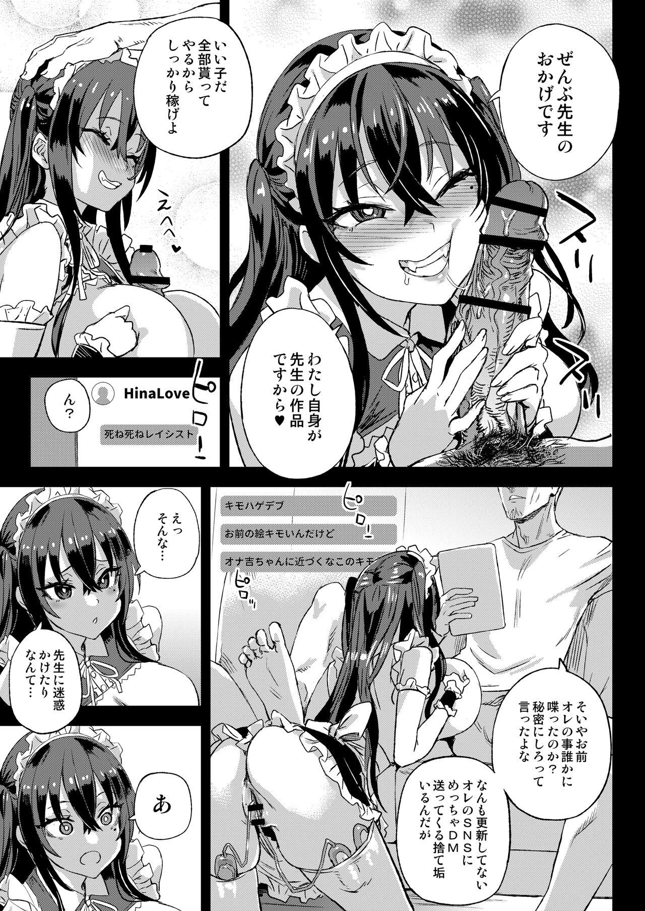 Kijouin-sensei no Eromanga Nou - Page 48