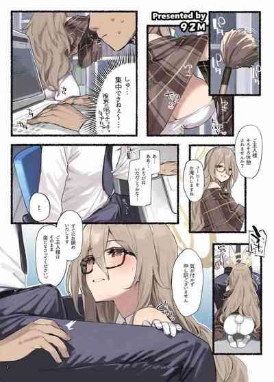 BluArch Icha Love Ero Goudou "Zetsurin Taisai" 4