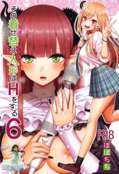Sono Bisque Doll wa H o Suru 6 2