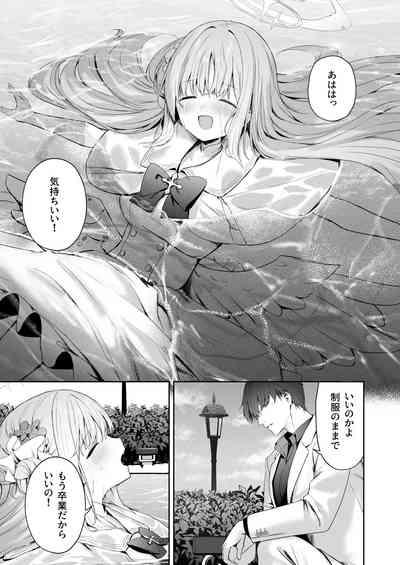Daydream Kara Samete 4