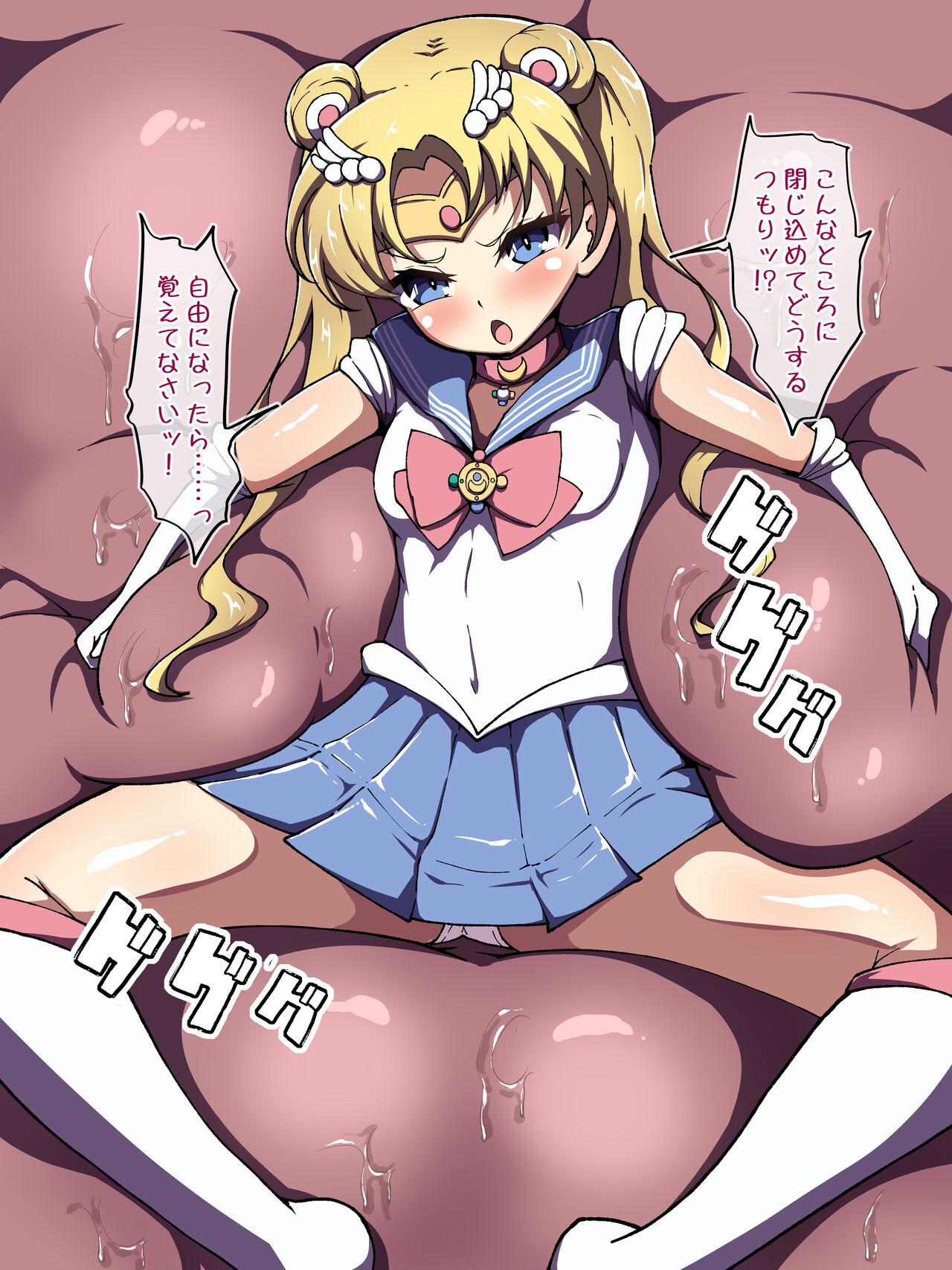 Spreadeagle Tsuki no Shoku - Sailor moon | bishoujo senshi sailor moon Indian Sex - Page 3
