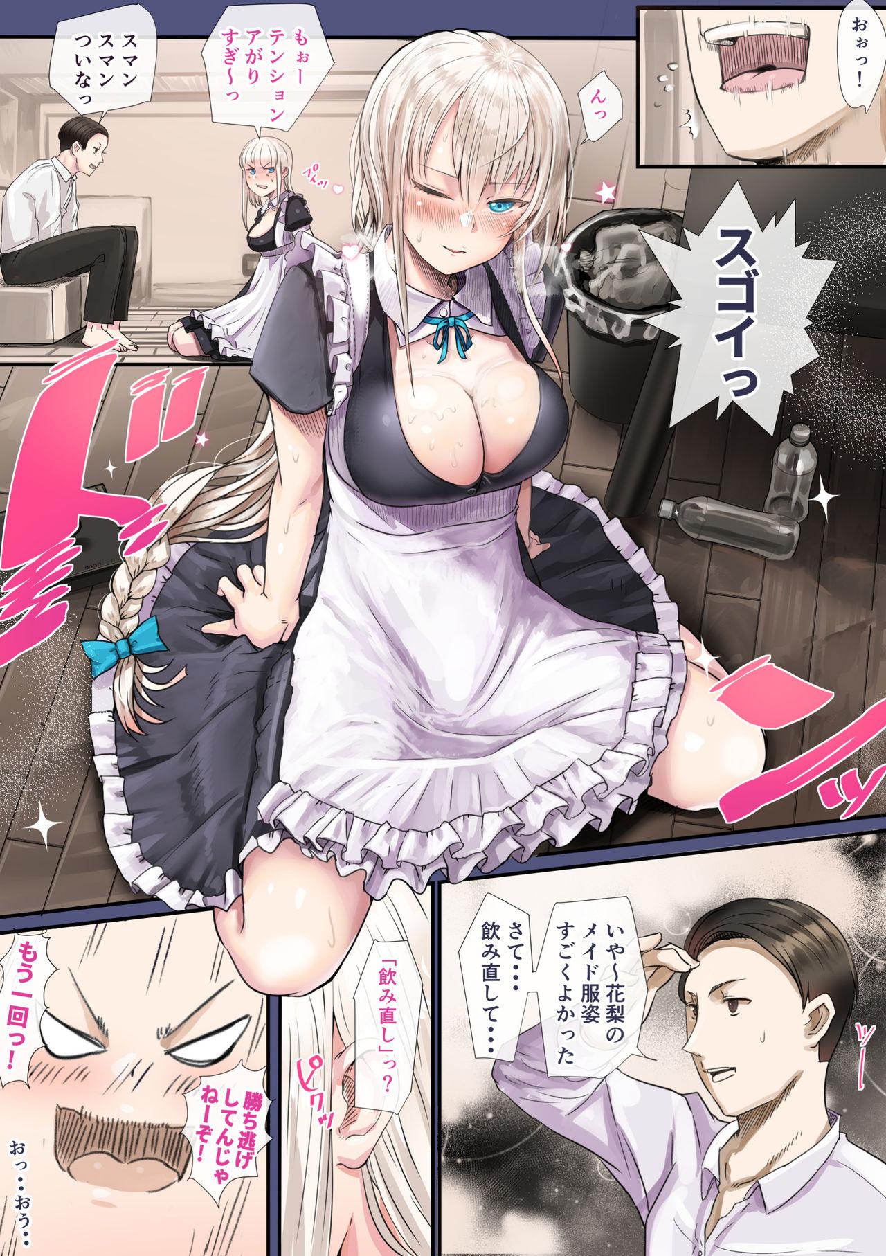 Osananajimi no Shiro Gal Series Soushuuhen 117