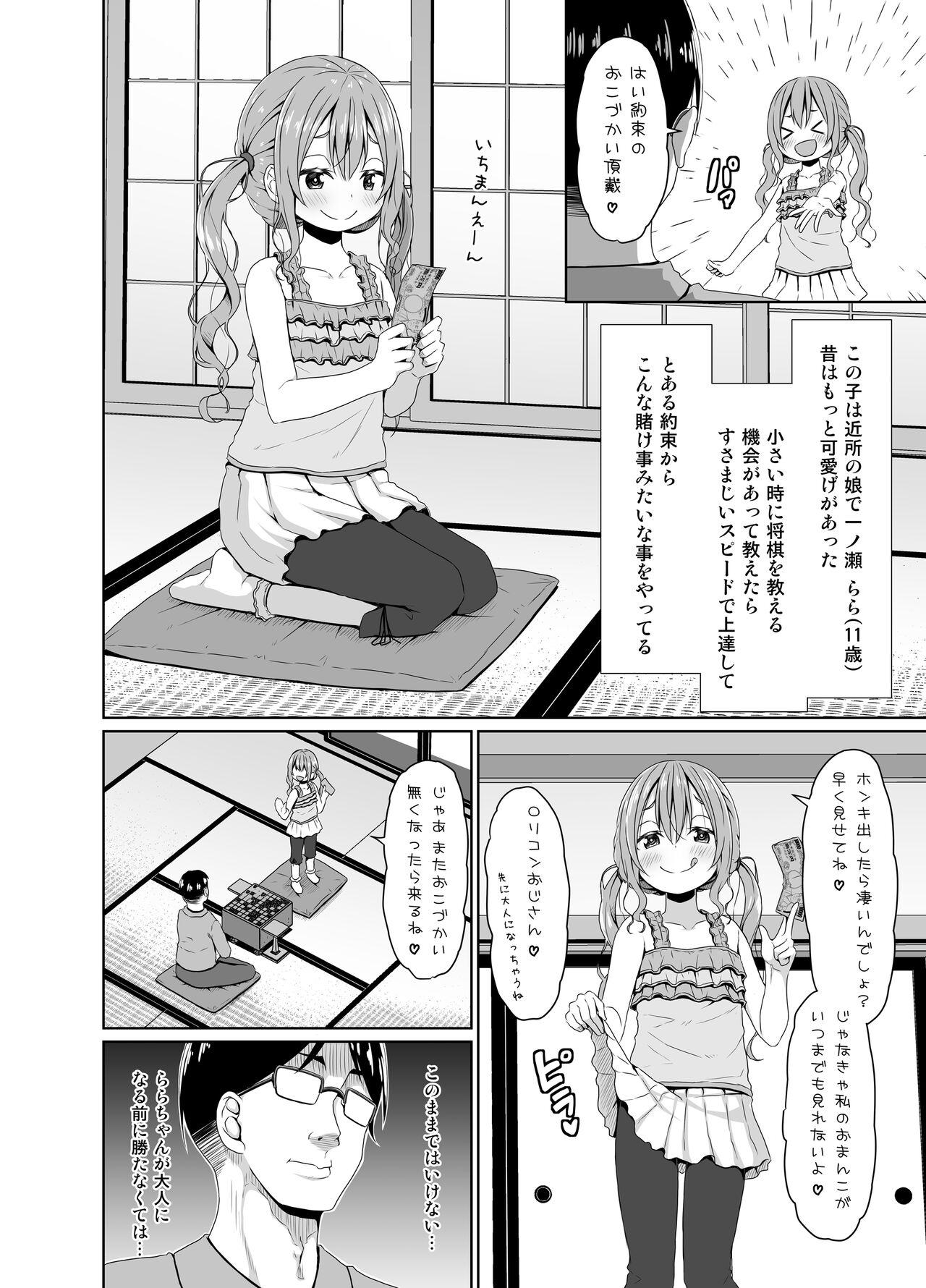 Ass Fucked Ore yori Shougi ga Tsuyoi Mesugaki ni Chinpo de wa Katsu - Original Classroom - Page 3