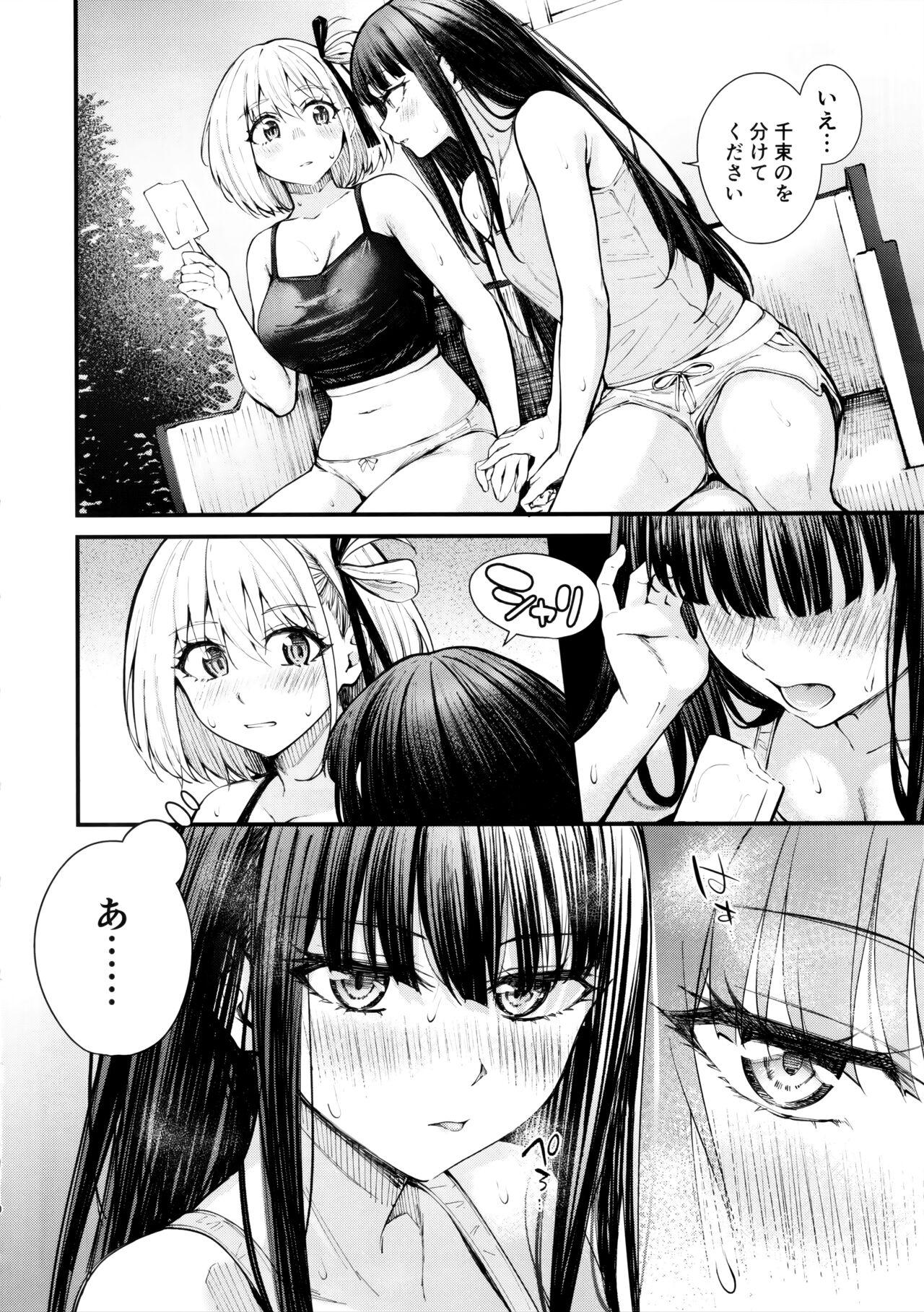 Pickup Meccya LOVE Holiday - Lycoris recoil Thief - Page 9