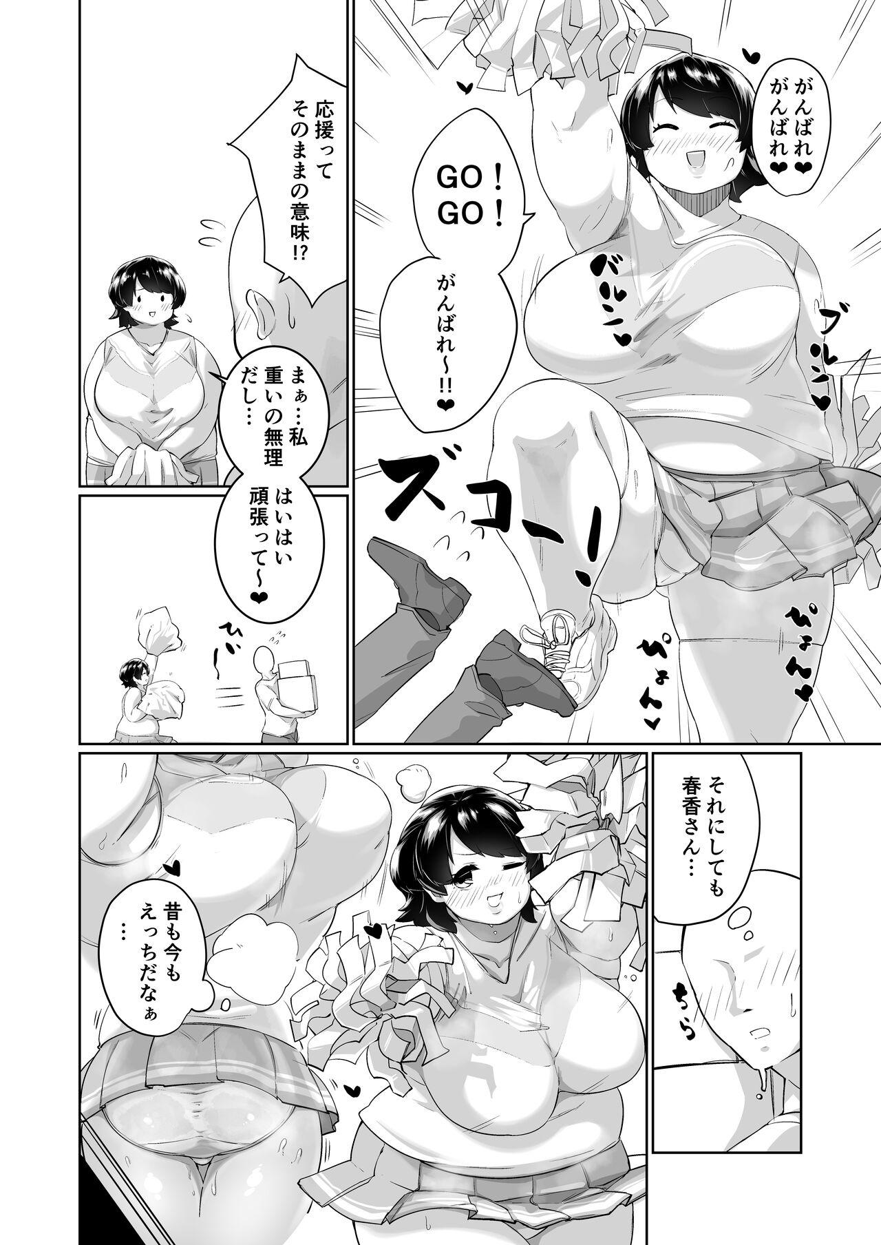 Pawg Otonariri-san to Ecchi - Original Bucetuda - Page 4