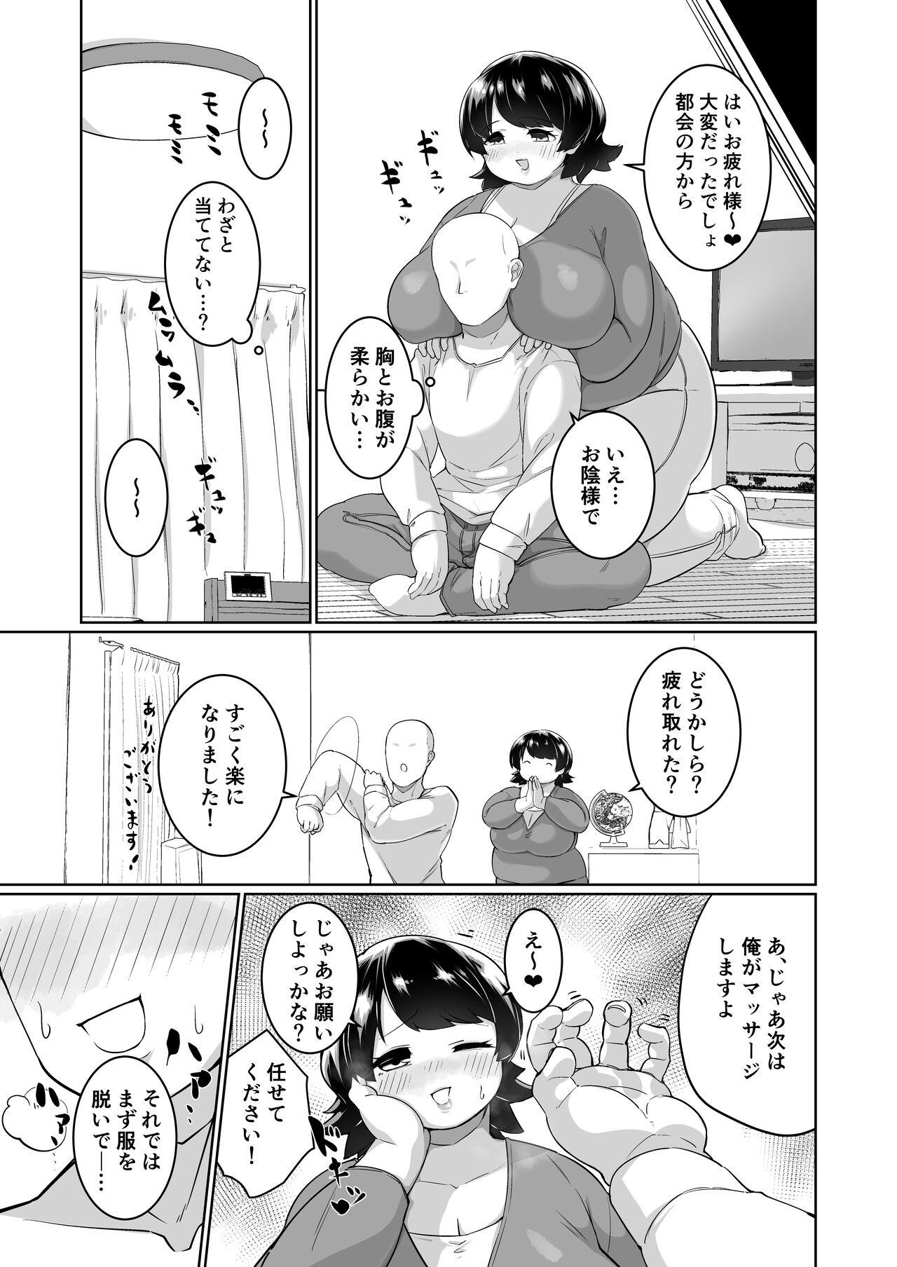Pawg Otonariri-san to Ecchi - Original Bucetuda - Page 5